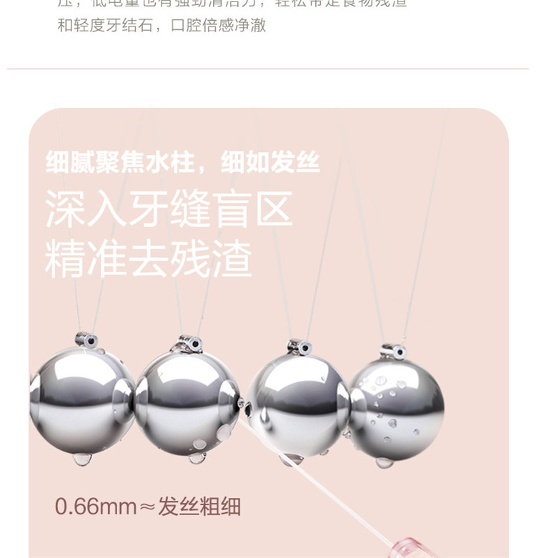 W1香氛冲牙器详情页切片(210531)_07.jpg