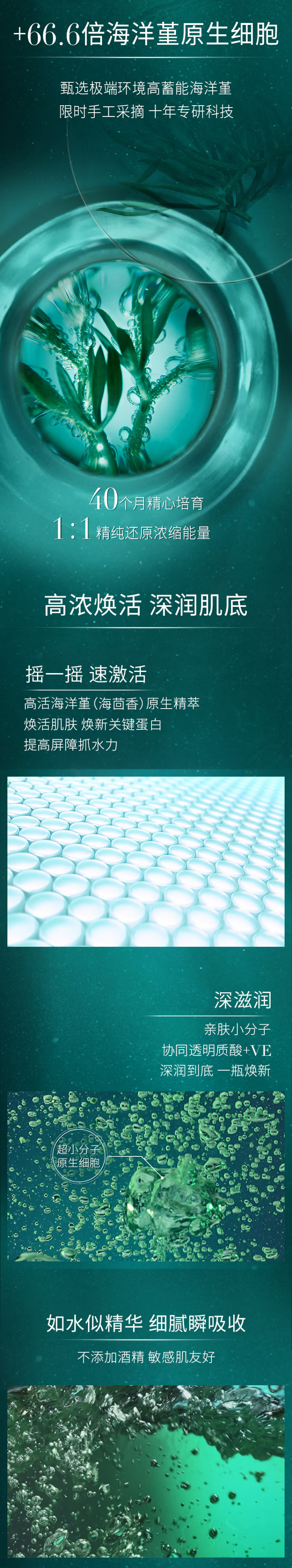 【赫莲娜新肌水】赫莲娜HR绿宝瓶精粹水400ml礼盒新肌水化妆水爽肤水护肤品结婚生日礼物【行情-报价_02.jpg