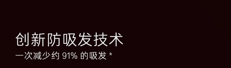 【迭代】2201014_H5红吹风迭代_改专利_10.jpg